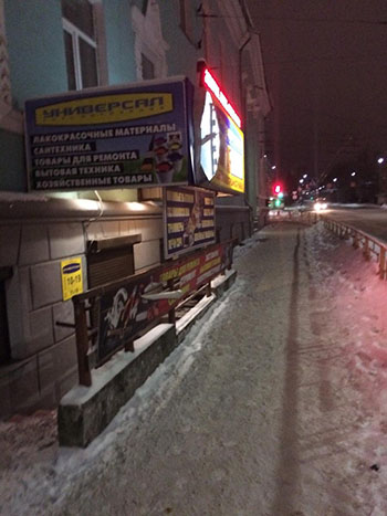 16 ноября 19.30 в районе дома №59 по пр. Невского, неустановленный водитель на неустановленном автомобиле совершил наезд на рекламную вывеску. С места ДТП скрылся, в ГИБДД не сообщил. Вывеска получила повреждения.