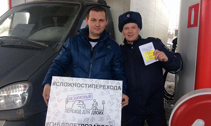 Социальную кампанию #СЛОЖНОСТИ_ПЕРЕХОДА поддержали петрозаводские водители
