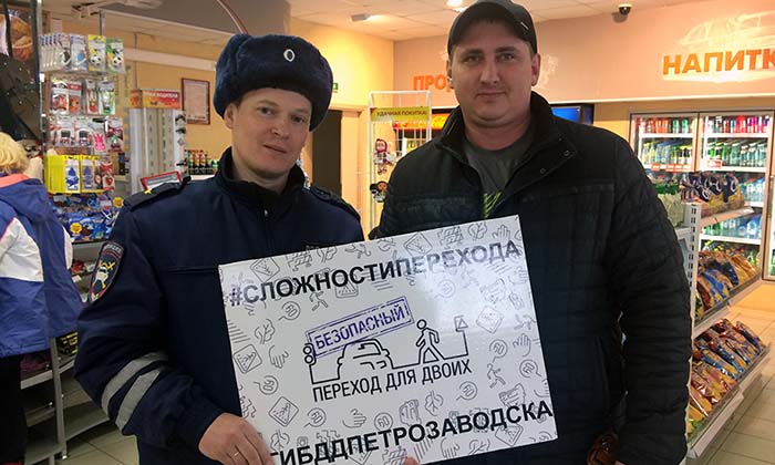 Социальную кампанию #СЛОЖНОСТИ_ПЕРЕХОДА поддержали петрозаводские водители