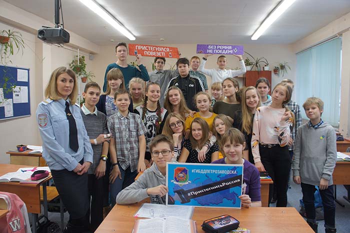 Учащиеся лицея поддержали Всероссийскую кампанию «Пристегнись, Россия!»