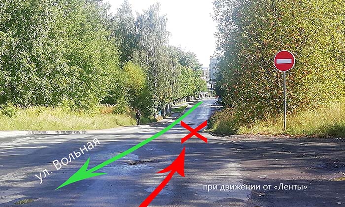 Госавтоинспекция Петрозаводска обращает внимание водителей на изменения в организации дорожного движения центре Петрозаводска.