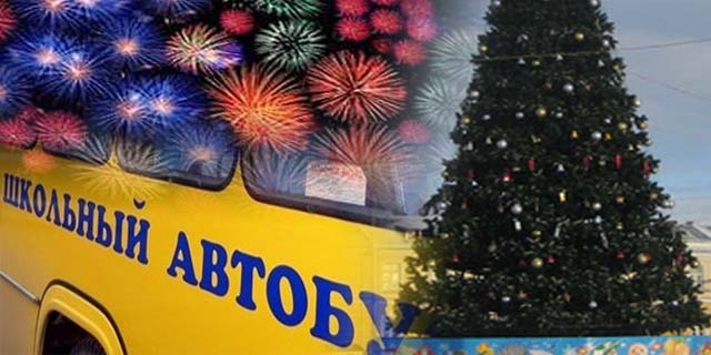 Госавтоинспекция Петрозаводска обращается к участникам дорожного движения, с просьбой быть предельно внимательными при движении на автотранспорте в период проведения новогодних мероприятий.
