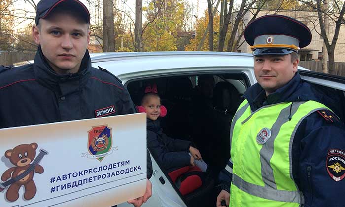 С 28 октября по 6 ноября Госавтоинспекция Петрозаводска проводит профилактическое мероприятие «Автокресло – детям!»